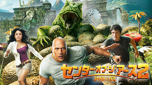 90分の映画 Netflix ネ ッ ト フ リ ッ ク ス 公 式サ イ ト